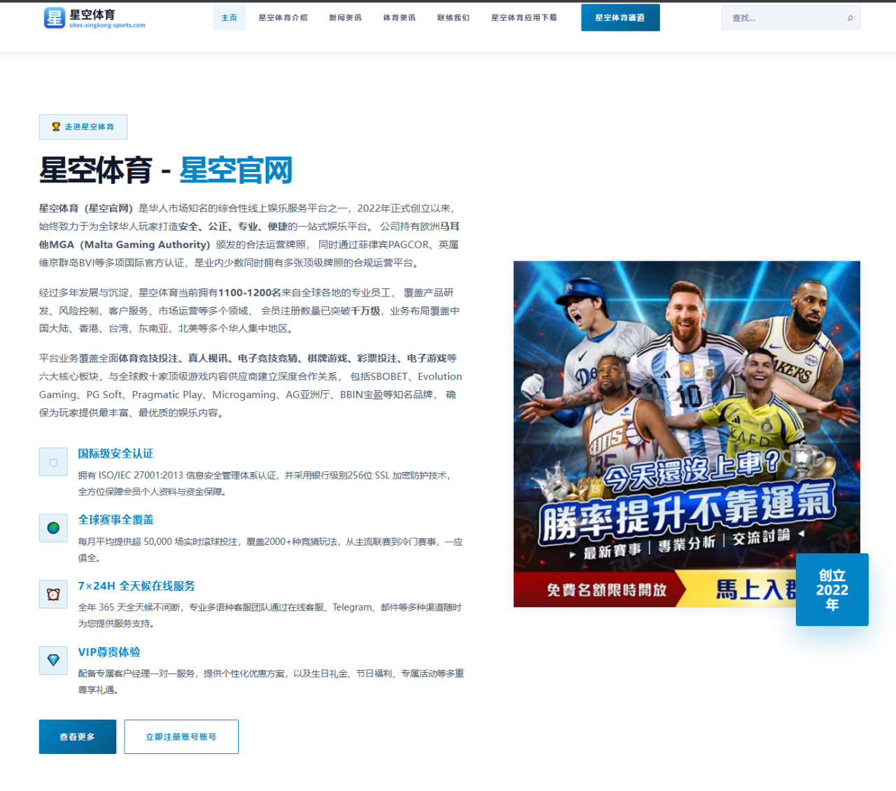 上海海港争冠之路走到关键路口，外援状态变化已经清清楚楚摆上台面