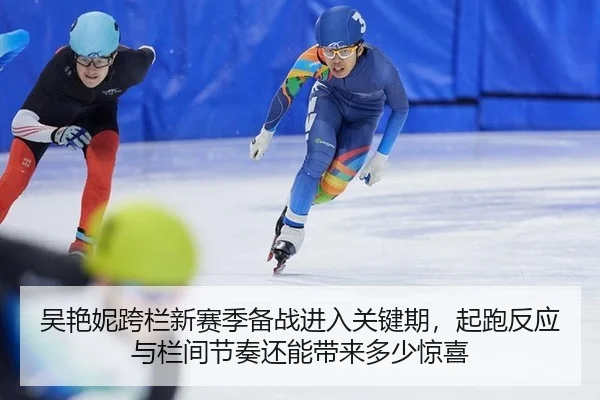 wu-yan-ni-kua-lan-xin-sai-ji-bei-zhan-jin-ru-guan-jian-qi-qi-pao-fan-ying-yu-lan-jian-jie-zou-hai-neng-dai-lai-duo-shao-2-189.jpg